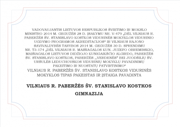 GIMNAZIJA